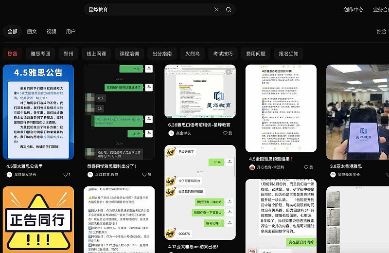 China’s Global IELTS Cheating Syndicate Threatens U.S. Education Integrity