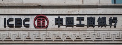 Chinese State-Owned Bank Rushed $1.3 Billion for Huawei Out of London Days After U.S. Indictment, Internal Records Reveal