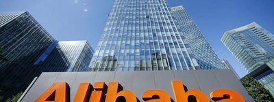 U.S. Justice Department: Alibaba and Alipay US to Pay $600 Million Over Illegal Drug, Chemical and Pill Press Sales Into America